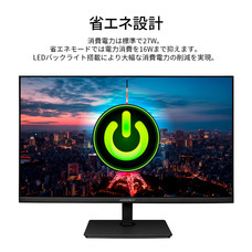 株式会社JAPANNEXTのプレスリリース画像14