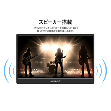 株式会社JAPANNEXTのプレスリリース画像15