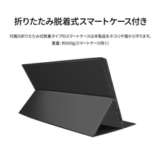 株式会社JAPANNEXTのプレスリリース画像14