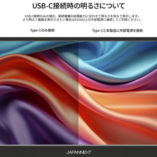 株式会社JAPANNEXTのプレスリリース画像8