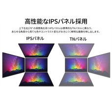 株式会社JAPANNEXTのプレスリリース画像4