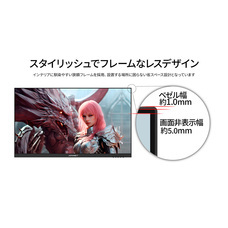 株式会社JAPANNEXTのプレスリリース画像6