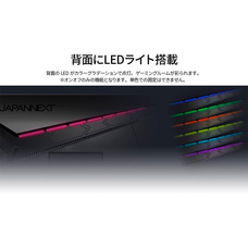 株式会社JAPANNEXTのプレスリリース画像11