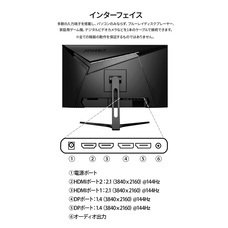 株式会社JAPANNEXTのプレスリリース画像10