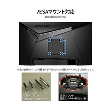 株式会社JAPANNEXTのプレスリリース画像16