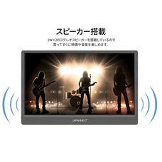 株式会社JAPANNEXTのプレスリリース画像5