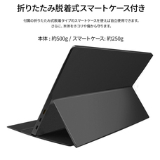 株式会社JAPANNEXTのプレスリリース画像3