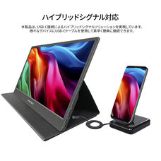 株式会社JAPANNEXTのプレスリリース画像4