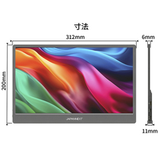 株式会社JAPANNEXTのプレスリリース画像6