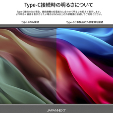 株式会社JAPANNEXTのプレスリリース画像16