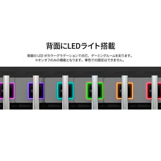 株式会社JAPANNEXTのプレスリリース画像20