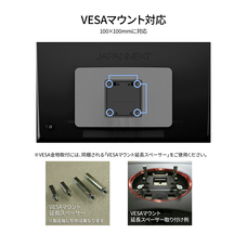 株式会社JAPANNEXTのプレスリリース画像16