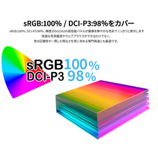 株式会社JAPANNEXTのプレスリリース画像7