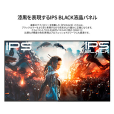 株式会社JAPANNEXTのプレスリリース画像5