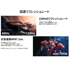 株式会社JAPANNEXTのプレスリリース画像6