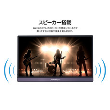 株式会社JAPANNEXTのプレスリリース画像17