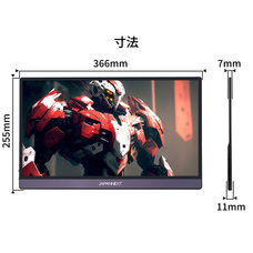 株式会社JAPANNEXTのプレスリリース画像15