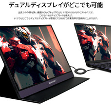 株式会社JAPANNEXTのプレスリリース画像10