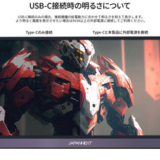 株式会社JAPANNEXTのプレスリリース画像11