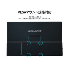 株式会社JAPANNEXTのプレスリリース画像16