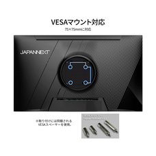 株式会社JAPANNEXTのプレスリリース画像5