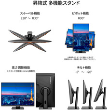 株式会社JAPANNEXTのプレスリリース画像11