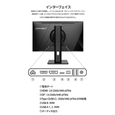 株式会社JAPANNEXTのプレスリリース画像6