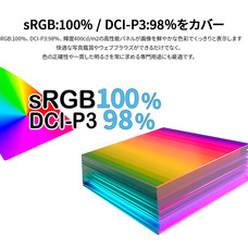 株式会社JAPANNEXTのプレスリリース画像9