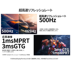 株式会社JAPANNEXTのプレスリリース画像5