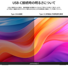 株式会社JAPANNEXTのプレスリリース画像14