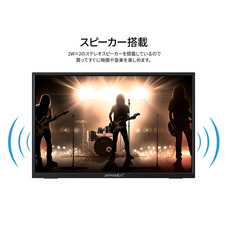 株式会社JAPANNEXTのプレスリリース画像11