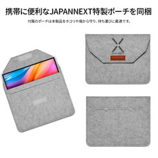 株式会社JAPANNEXTのプレスリリース画像18