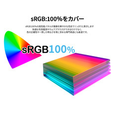 株式会社JAPANNEXTのプレスリリース画像6