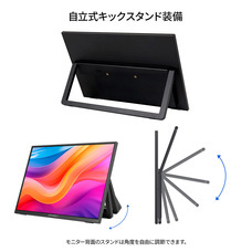 株式会社JAPANNEXTのプレスリリース画像13