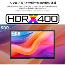 株式会社JAPANNEXTのプレスリリース画像16