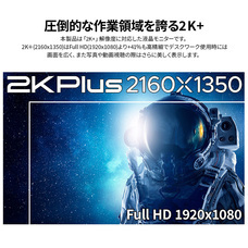 株式会社JAPANNEXTのプレスリリース画像19