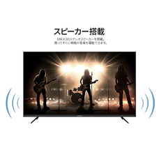 株式会社JAPANNEXTのプレスリリース画像6