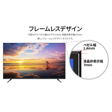 株式会社JAPANNEXTのプレスリリース画像7