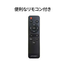 株式会社JAPANNEXTのプレスリリース画像4