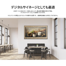 株式会社JAPANNEXTのプレスリリース画像12