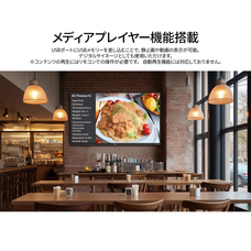 株式会社JAPANNEXTのプレスリリース画像9