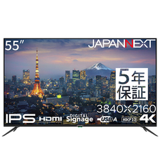 株式会社JAPANNEXTのプレスリリース画像3