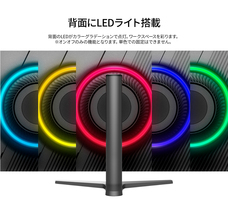 株式会社JAPANNEXTのプレスリリース画像11