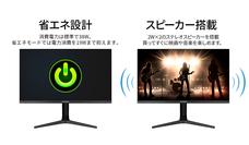 株式会社JAPANNEXTのプレスリリース画像9