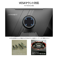 株式会社JAPANNEXTのプレスリリース画像14