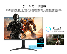 株式会社JAPANNEXTのプレスリリース画像5