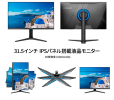 株式会社JAPANNEXTのプレスリリース画像16