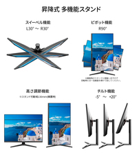 株式会社JAPANNEXTのプレスリリース画像12