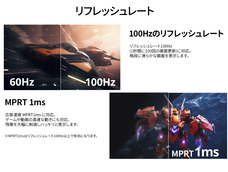 株式会社JAPANNEXTのプレスリリース画像14