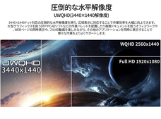 株式会社JAPANNEXTのプレスリリース画像20